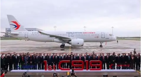 全球首架國(guó)産C919正式交付